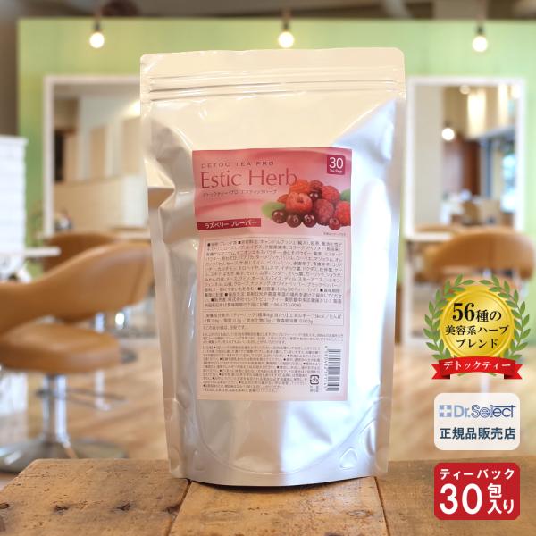 サロン専売品☆＆ラティア プレミアム フルーツデトックス 1箱 (30包)