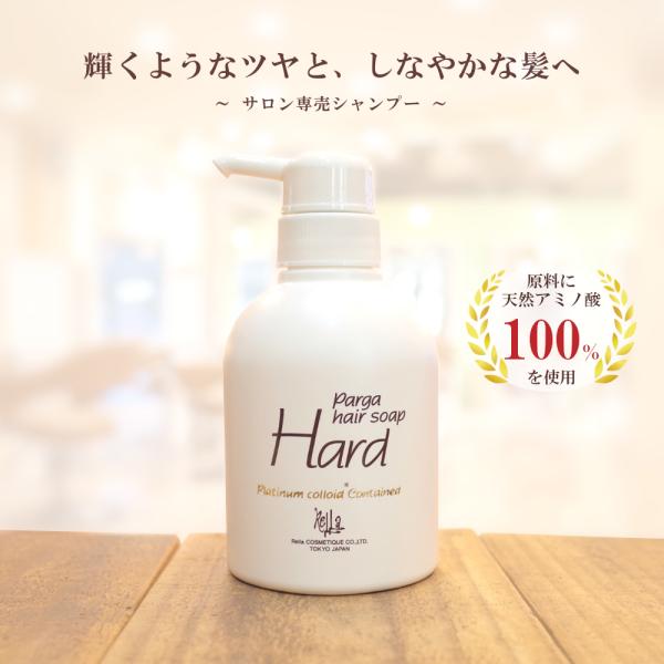 アミノ酸 シャンプー 美容室専売の人気商品 通販 価格比較 価格 Com