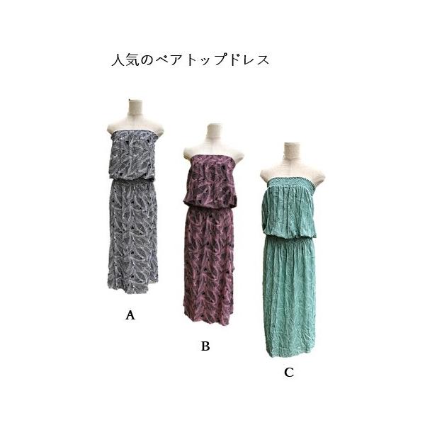 Pukana ワンピース 通販 人気ランキング 価格 Com