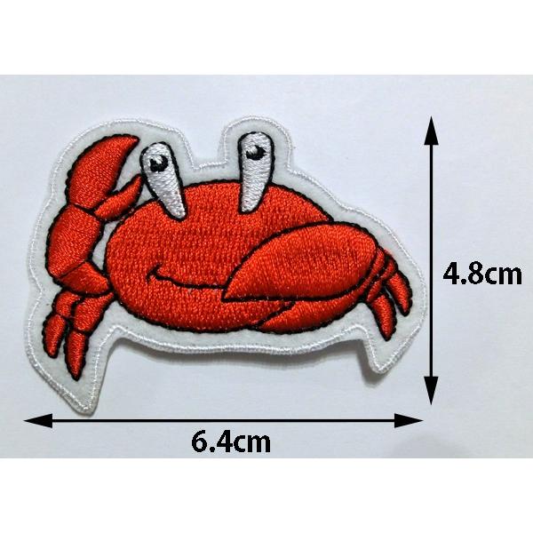 カニ かに 蟹 魚 海シリーズ ワッペン 刺繍 アップリケ ミシン手芸