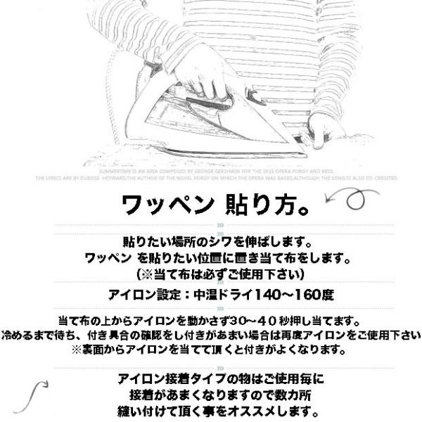 国旗 日本 中国 アメリカ カナダ フランス ワッペン 刺繍 アップリケ ミシン手芸 アメリカ 日の丸 国旗 Buyee Buyee Japanese Proxy Service Buy From Japan Bot Online