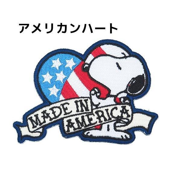 スヌーピー アメリカンハート ワッペン 刺繍 アップリケ ミシン 手芸 キャラクター Leamalawakya25 Leamalapua 通販 Yahoo ショッピング