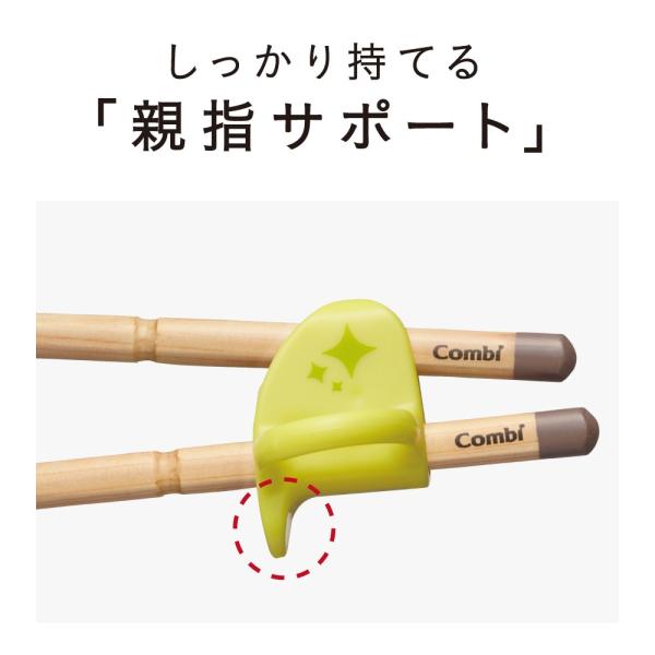 コンビ はじめておはし木箸 Combi 矯正箸 日本製 右手用 左手用 Buyee Buyee Japanese Proxy Service Buy From Japan Bot Online