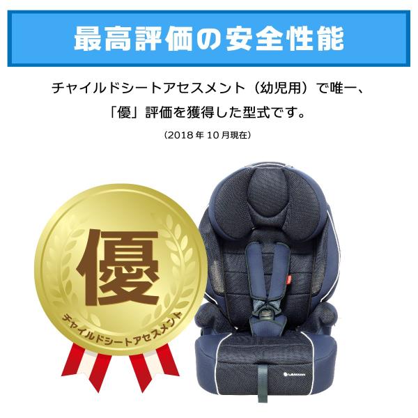 ジュニアシート チャイルドシート 1歳から11歳 10年使える 当店限定 リーマン ロングフィット3 ブラック ネイビー ブラウン Buyee Buyee Japanese Proxy Service Buy From Japan Bot Online