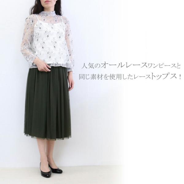 花園 オフホワイト クーポン利用で500円off ブラウス Kaene オケージョン 日本製 アイボリー オールレース 白 カエン オフホワイト ブラック 白 アイボリー パープル Leap Town リープタウン
