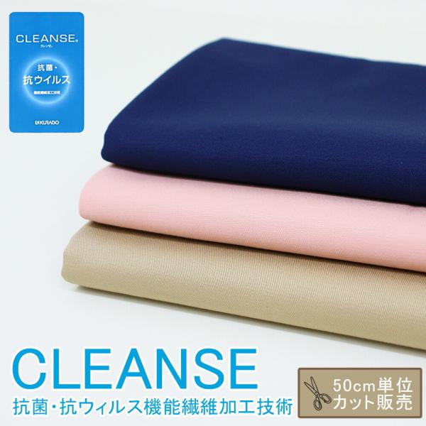CLEANSE N[ n z 100% Rbg Yn {  R RECX nhCh | z  zD }XNn 110cm×50cm