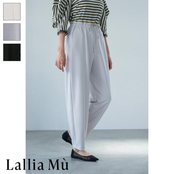 Lallia Mu ラリアムー スムース ポンチ カーブパンツ レディース 