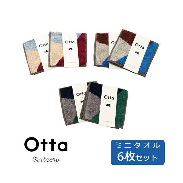 otta (Ib^) ^I n[t ~j ^I 6Zbg S3F e2 n[t ~j ^I nJ` Y fB[X ̓ ̓ Mtg primary-012