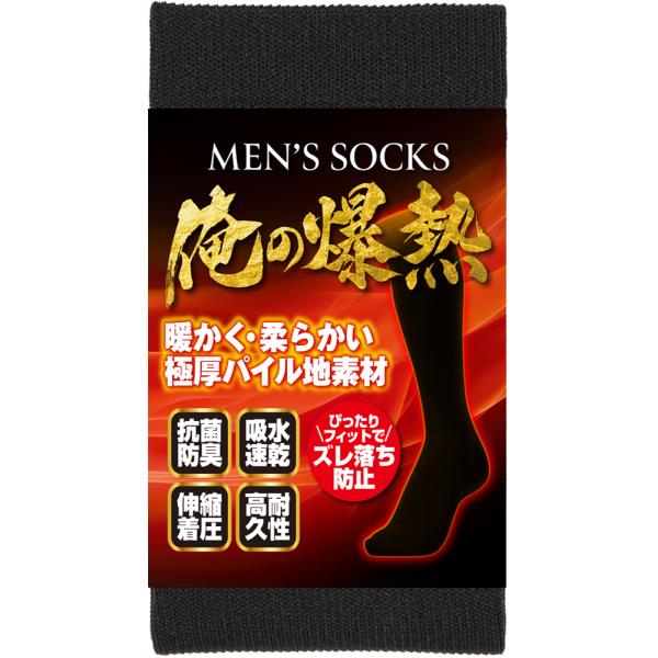 【素材】メイン素材: 75%綿、25%ナイロン【サイズ】25-27cm【防寒力・裏起毛・極暖38℃恒温】まるで毛布に包まれているような暖かさを追求【消臭・汗速乾】非常に柔らかく通気性に優れた裏起毛を採用　パイル生地が温かく足を包み込みます。...