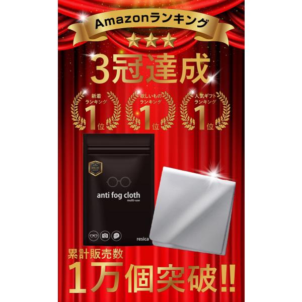 メガネ くもり止めクロス 約300回繰り返し使える 眼鏡 曇り止め メガネ拭き メガネクリーナー 眼鏡拭き 眼鏡クリーナー 曇り防止 Buyee Buyee Japanese Proxy Service Buy From Japan Bot Online