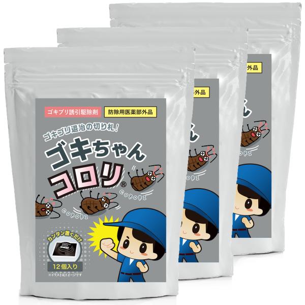 ゴキちゃんコロリ ゴキブリ駆除剤 ゴキブリ誘引殺虫剤 ゴキブリ