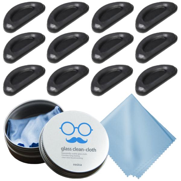 【素材/材質】鼻パッド : シリコーン 、 クロス ： マイクロファイバー (ポリエステル)【商品サイズ/】 鼻パッド 縦15.4mm 横6.4mm 厚み1.8mm クロス 20cm×20cm 【セット内容】、 鼻パッド 12セット(24個...