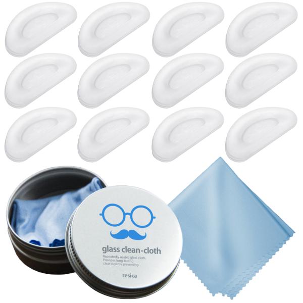 【素材/材質】鼻パッド : シリコーン 、 クロス ： マイクロファイバー (ポリエステル)【商品サイズ/】 鼻パッド 縦15.4mm 横6.4mm 厚み1.8mm クロス 20cm×20cm【セット内容】、 鼻パッド 12セット(24個)...