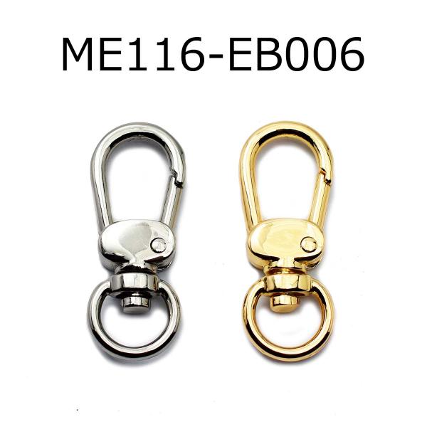 クロスボール ナスカン クリップ 楽天市場】「ナG16大」 6個入り