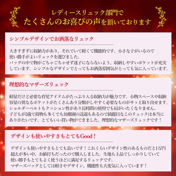 リュック レディース マザーズバッグ おしゃれ 軽量 大容量 リュックサック 大人 かわいい 通学 人気 ブランド バックパック Buyee Buyee บร การต วกลางจากญ ป น ซ อจากประเทศญ ป น
