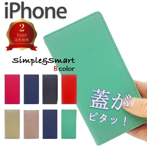iPhone SE3 13 Pro ケース iPhone13 12 11 XR X XS 8 7 6s 6 SE 第3
