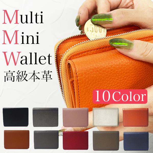 財布 レディース 本革 三つ折り ミニ財布 小銭入れ 財布 ラウンドファスナー コンパクト 大容量 ブランド 多機能 かわいい プレゼント おしゃれ Ventura Mini Wallet 革小物専門店 レザーワールド 通販 Yahoo ショッピング