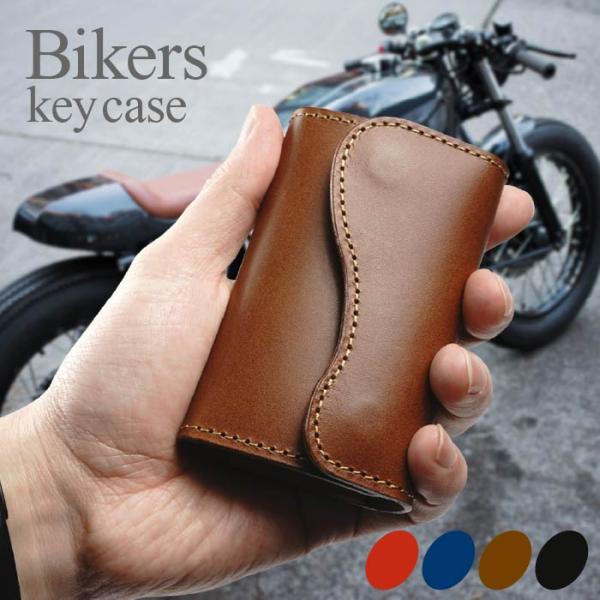 leathercafe-y_bikekey-a