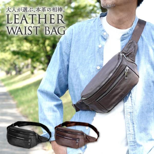 leathercafe-y_c-waistbag