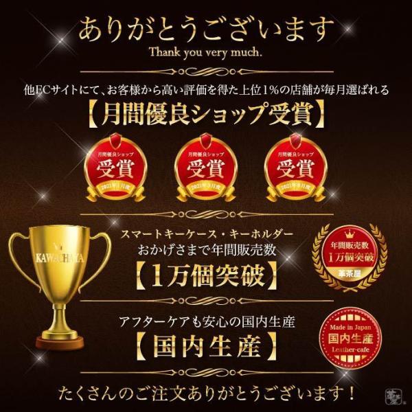 キーホルダー付 ホンダ N Box Nbox キーケース スマート キーケース スマートキー キーカバー 車 本革 レザー 日本製 ブランド メンズ おしゃれ 名入れ 窓付き Buyee Buyee 提供一站式最全面最專業現地yahoo Japan拍賣代bid代拍代購服務 Bot Online