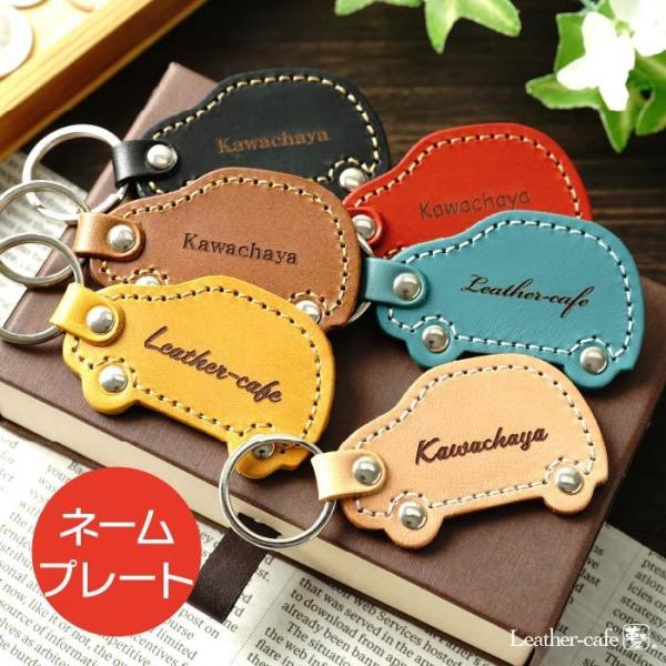 leathercafe-y_kuruma-name