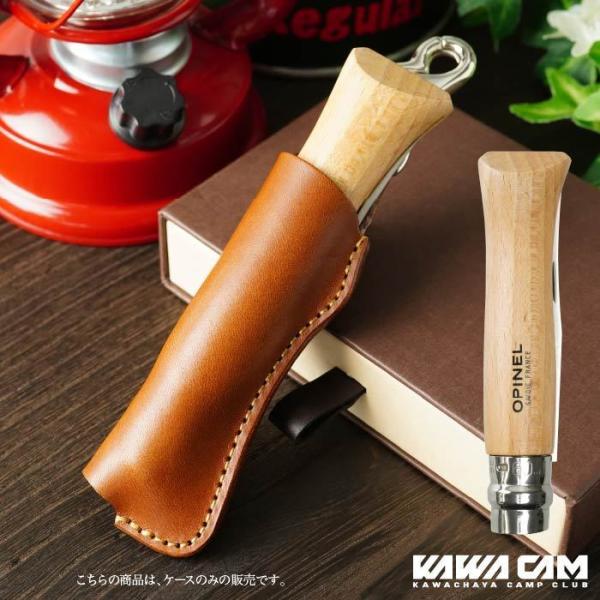 カモ柄★CB缶カバー2019&オピネルNo.9専用シース leathercafe-y_sheath-c