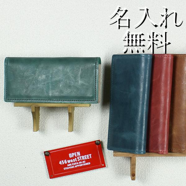 財布 長財布 本革 名入れ 父の日 2026 ギフト 誕生日 プレゼント