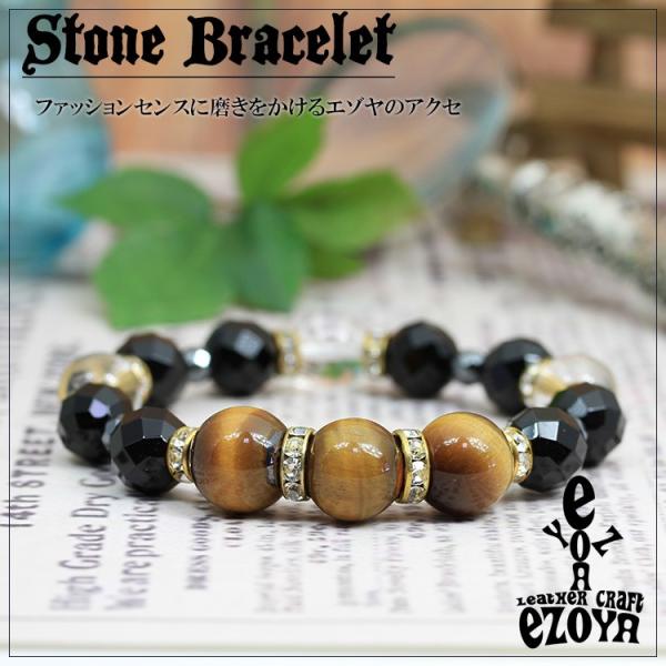 ブレスレット メンズ 天然石 パワーストーン : 名入れ革工房レザー