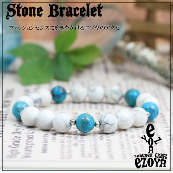 ブレスレット メンズ 天然石 パワーストーン : 名入れ革工房レザー