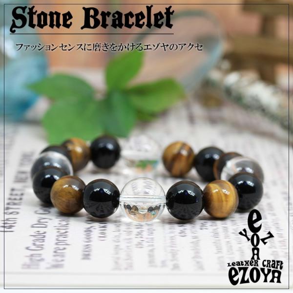 ブレスレット メンズ 天然石 パワーストーン : 名入れ革工房レザー