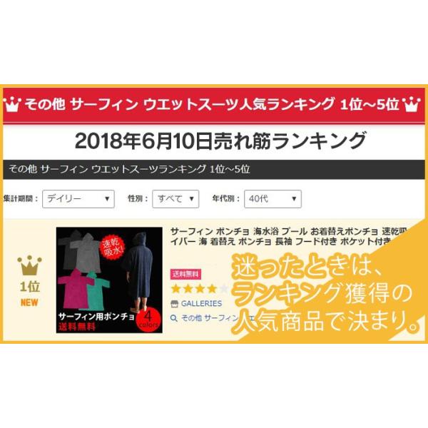 ポンチョ サーフィン お着替えポンチョ 初心者 サーフィン用 サーフポンチョ タオルポンチョ 海水浴 タオル 海 川 プール 速乾 吸水 半袖 メンズ レディース Buyee Buyee Japanese Proxy Service Buy From Japan Bot Online