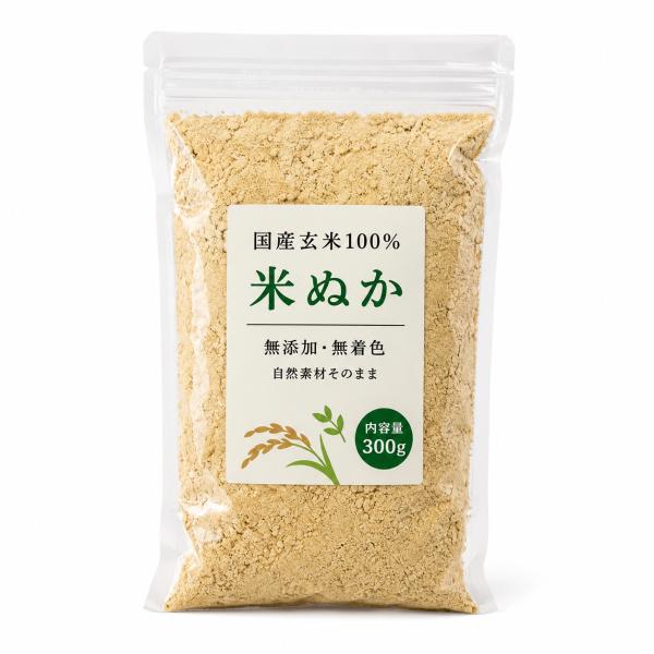 米ぬかパウダー 300g×1袋 無添加 国産 米糠パウダー 食用 食べる 送料無料
