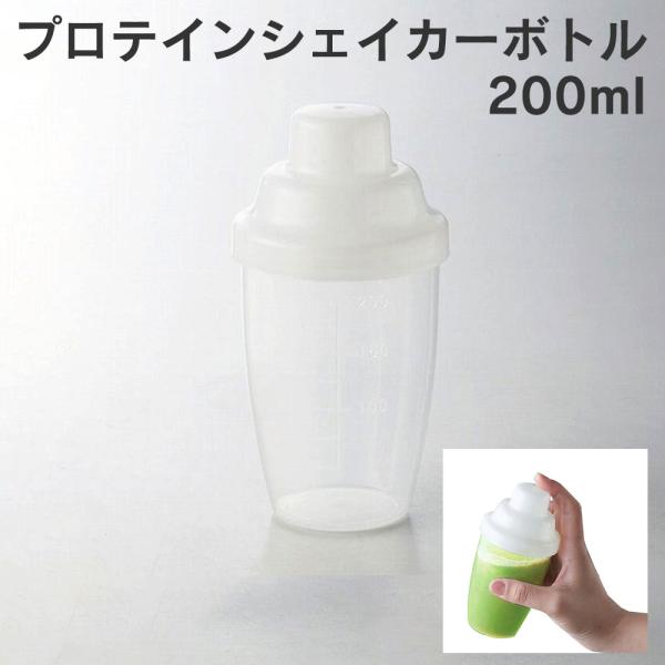 プロテインシェーカー スポーツの人気商品 通販 価格比較 価格 Com