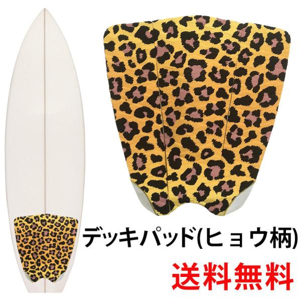 つばさ　サーフボード　デッキパット　付き　サーフィン　初心者 つばさ様専用 サーフボード デッキパット 付き サーフィン 初心者