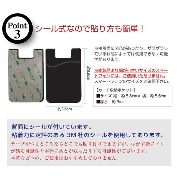 カードケース スマホ カード入れ 背面 スマートフォン Iphone カードポケット カード収納 貼り付け 貼る シール 粘着力 3m 装着 スマホ用 カードホルダー Buyee Buyee Japanese Proxy Service Buy From Japan Bot Online