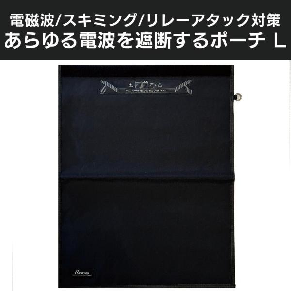 【使用場面】特殊な生地で電波を完全に遮断します。そのためあらゆる電波被害に対策可能です。例えば外出時の電波犯罪防止、自宅でのスマホからの電磁波遮断（※特に枕元にスマホを置く方は使っていただきたいです。）、クレジットカードの情報をスキミングか...