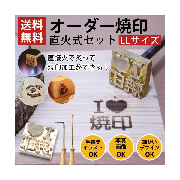 leathertools_lts1609s05307-08