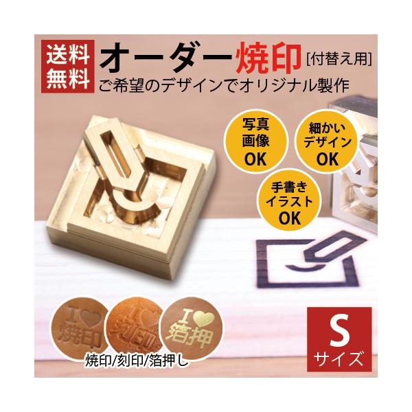 【希少珍品】焼印／葉っぱ／リーフ／焼きごて／真鍮焼印／ブラス焼印 希少珍品】焼印／葉っぱ／リーフ／焼きごて／真鍮焼印／ブラス焼印