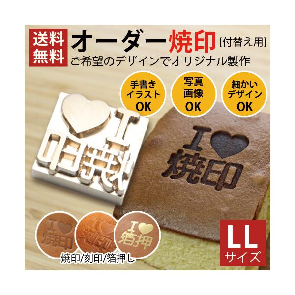 leathertools_lts1609t05104