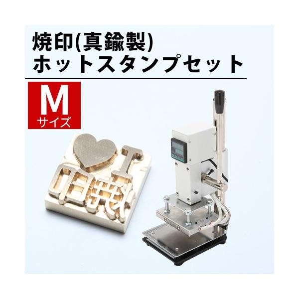 クラフト ホットスタンプの人気商品・通販・価格比較 - 価格.com クラフト ホットスタンプの人気商品・通販・価格比較 - 価格.com