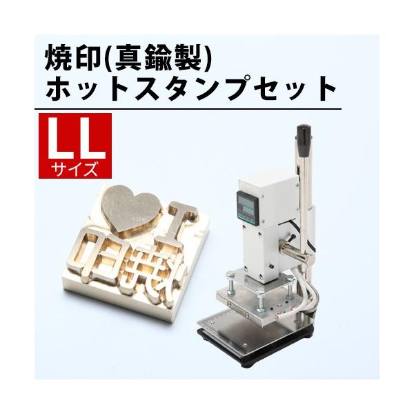 箔押し機 ホットスタンプ レザークラフト メタルスタンプ セット 焼印-