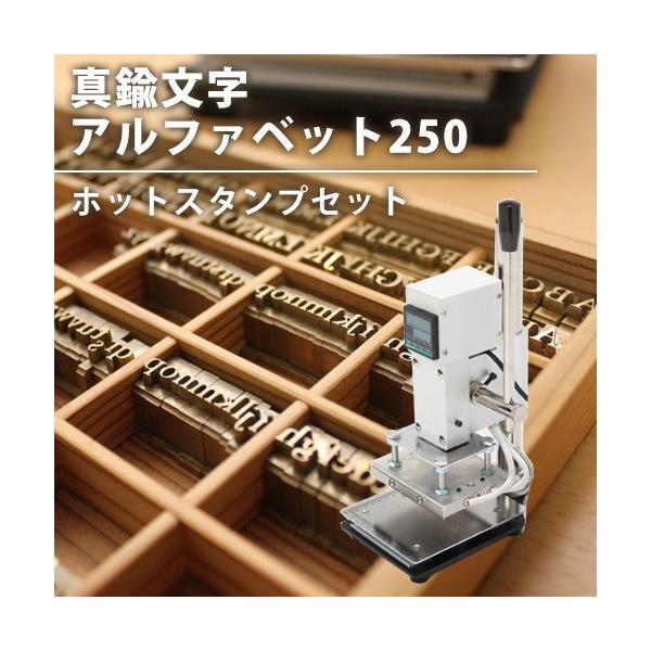 クラフト ホットスタンプの人気商品・通販・価格比較 - 価格.com クラフト ホットスタンプの人気商品・通販・価格比較 - 価格.com