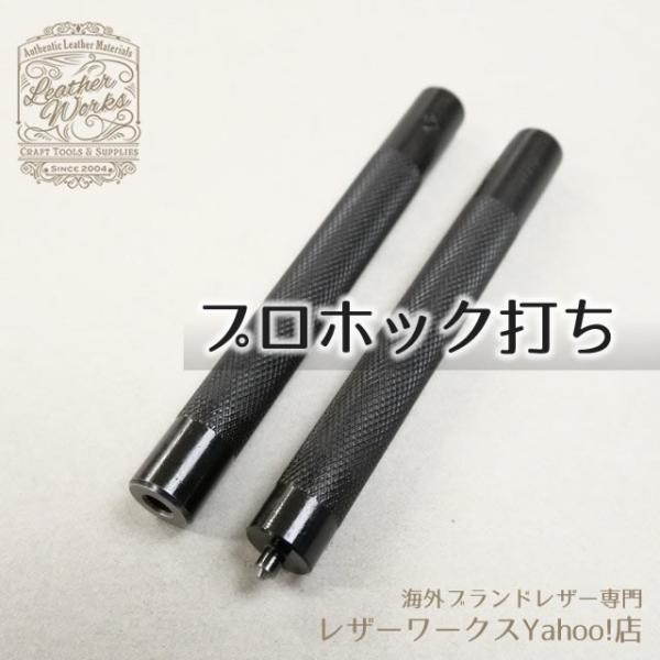 ■商品紹介■工具鋼で作られた硬度の高いバネホック用打ち棒です。当店販売のバネホックに対応します。使用の際は[万能打ち台]など硬い土台上でお使い下さい。・対応ボタン：小はバネホック小、中に、大はバネホック大に対応します。・入り数：オス用、メス...