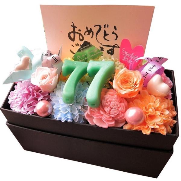 喜寿お祝い 女性 花 77歳 お祝い 記念日 誕生日プレゼント ご希望数字入り 花 横長ボックス プリザーブドフラワー入り 花 サプライズご希望数字 入り　花箱を開けると思わず、にっこりスマイル〜♪　数字入り　数字入り　フラワーギフトラブリ...