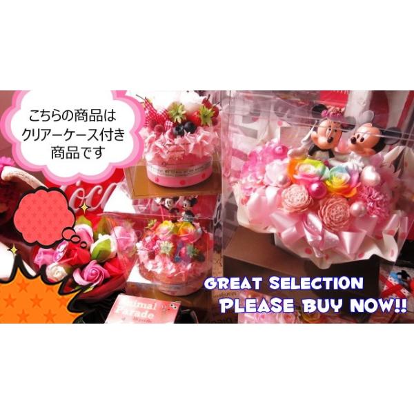 結婚記念日 ディズニー ミッキー ミニー入り 花 プリザーブドフラワー ケーキ フルーツいっぱいのケーキのプリザーブドフラワー Buyee Buyee 日本の通販商品 オークションの代理入札 代理購入