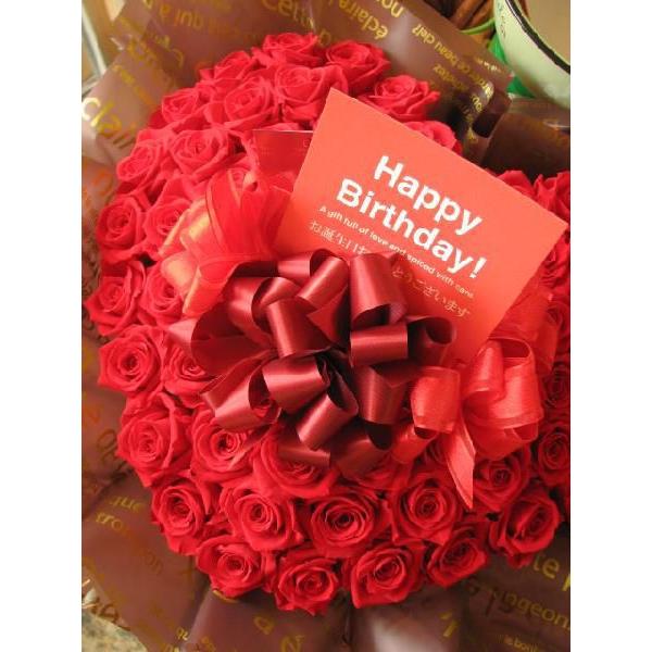 還暦祝いに最適な赤バラ60本プリザーブドフラワーギフト