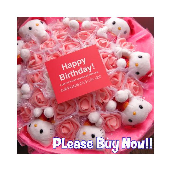 卒業祝い 花束 キティ 9個入り フラワーギフト　どこからみてもキティいっぱいの花束 フラワーギフト◆お花は造花ですのでずっと飾れる花束です♪仕入れや季節の関係で、お花の色・飾りetc 異なる場合がございます、ご了承下さい。◆お客様のご用途...