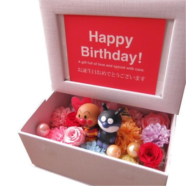 安いアンパンマン フォトフレームの通販商品を比較 ショッピング情報のオークファン