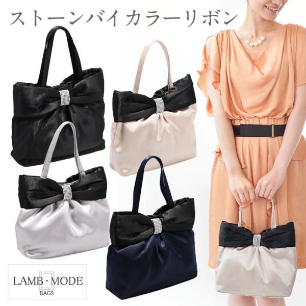 パーティーバッグ 大きめ サブバッグ 結婚式 バッグ フォーマルバッグ 黒 通勤 レディース フォーマル 入学式 卒業式 春 夏 Lebelier ルベリエ ヤフー店 通販 Yahoo ショッピング