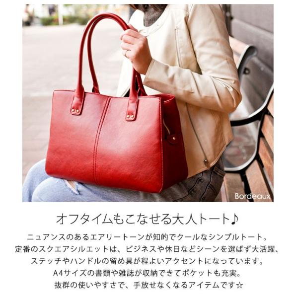トートバッグ ビジネスバッグ レディース 通勤 就活 仕事 A4 プレゼント 通学 合皮 秋物 秋 冬 2020 Buyee Buyee บร การต วกลางจากญ ป น ซ อจากประเทศญ ป น